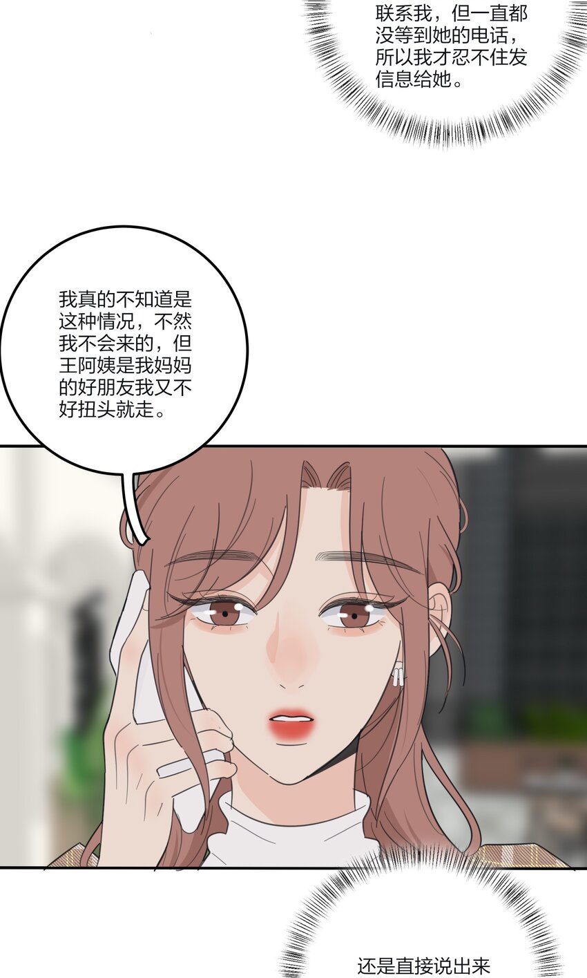 127 激将法45