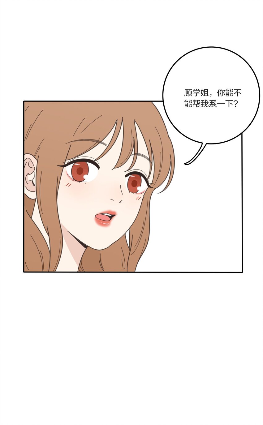 033 如果你哭了25
