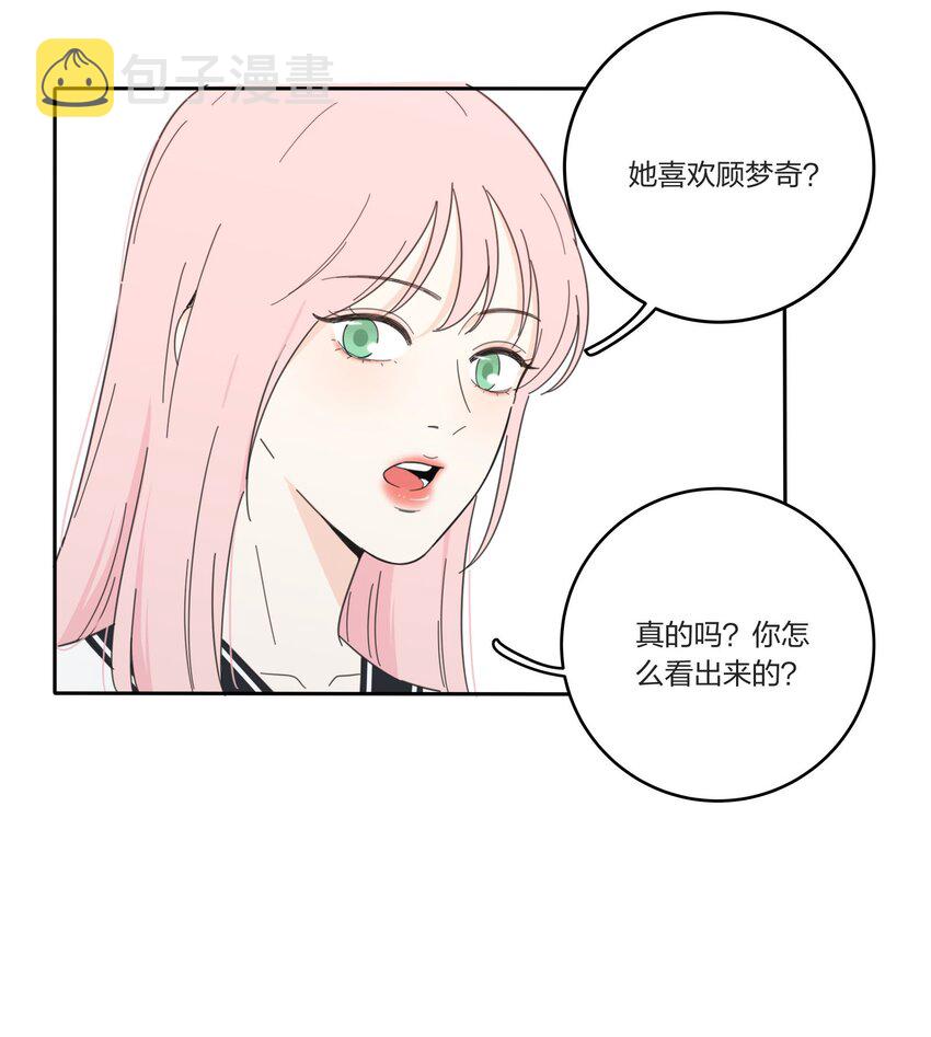 034 是我太自恋了吗3