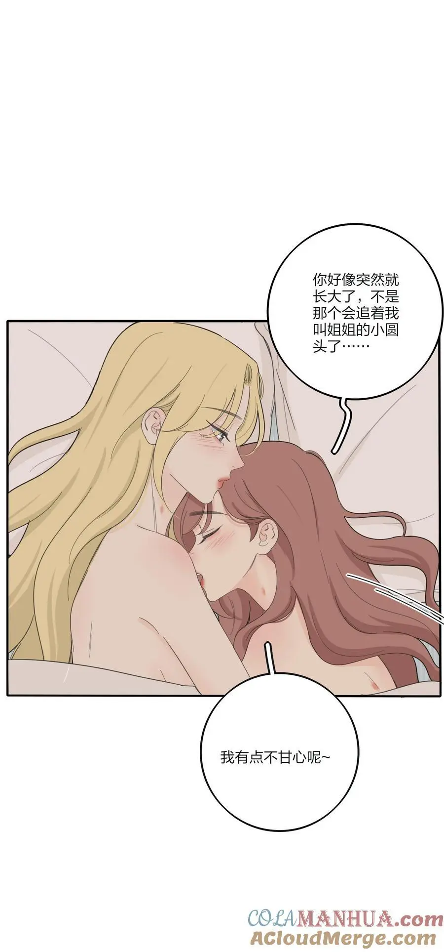 182 初见是久别重逢8