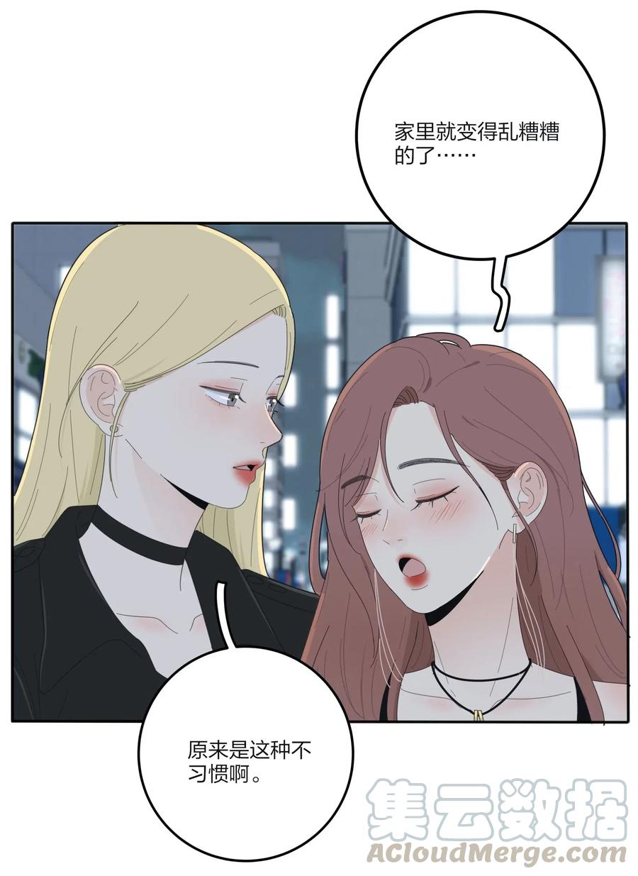 071 她喜欢的人30