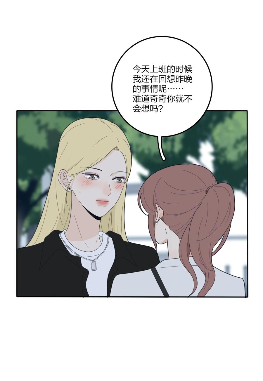 079 有心勾引23