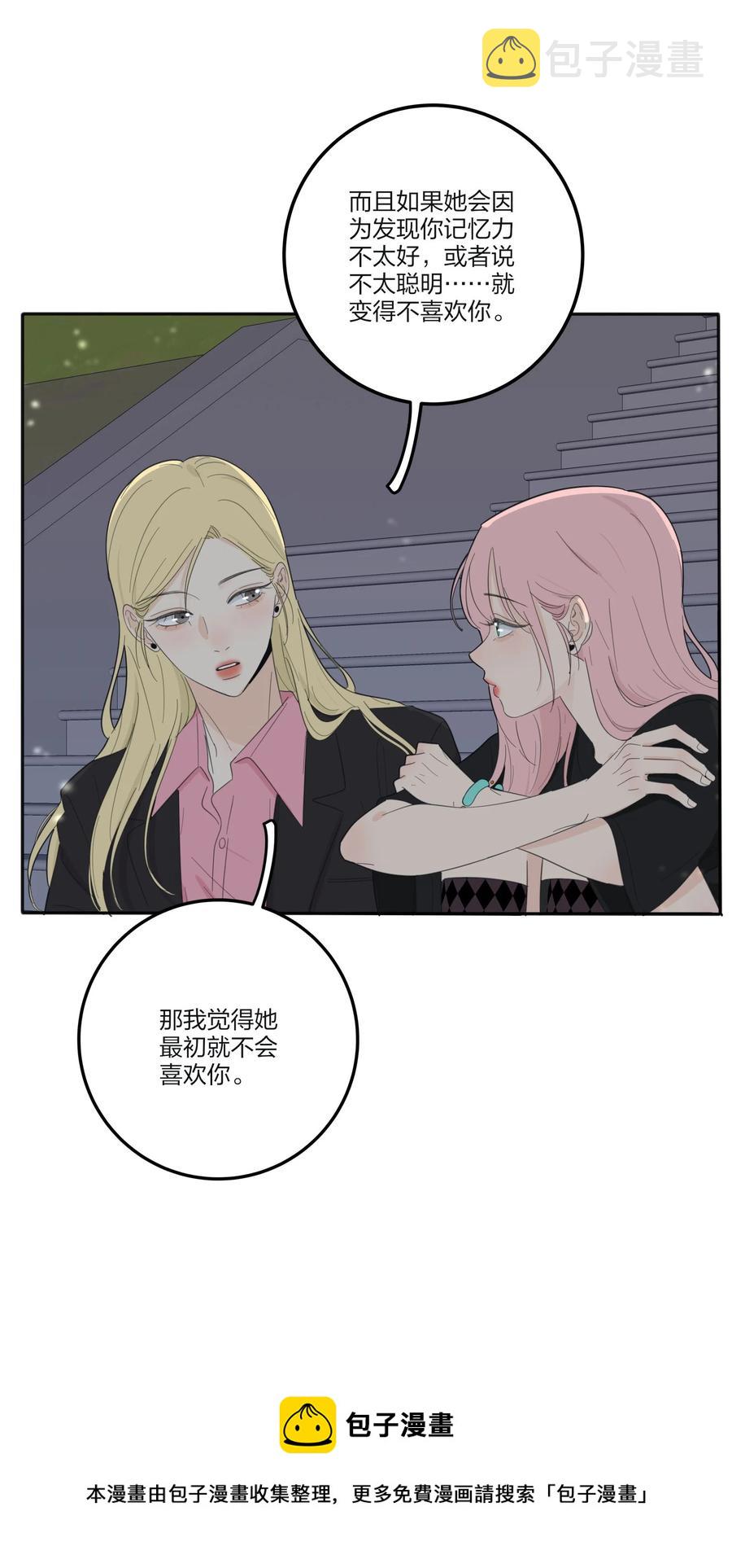 115 她睡着了20