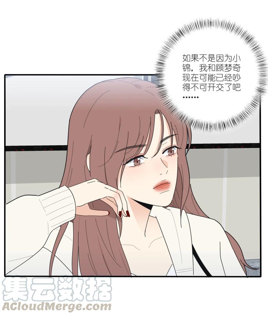 061 溪与海24