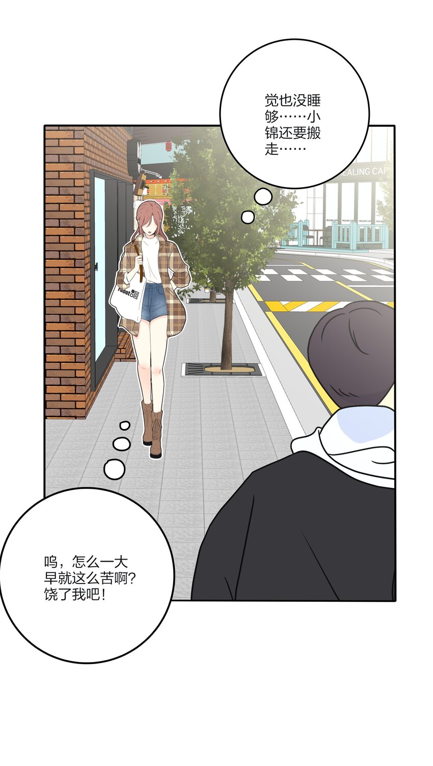 125 饶了我吧34
