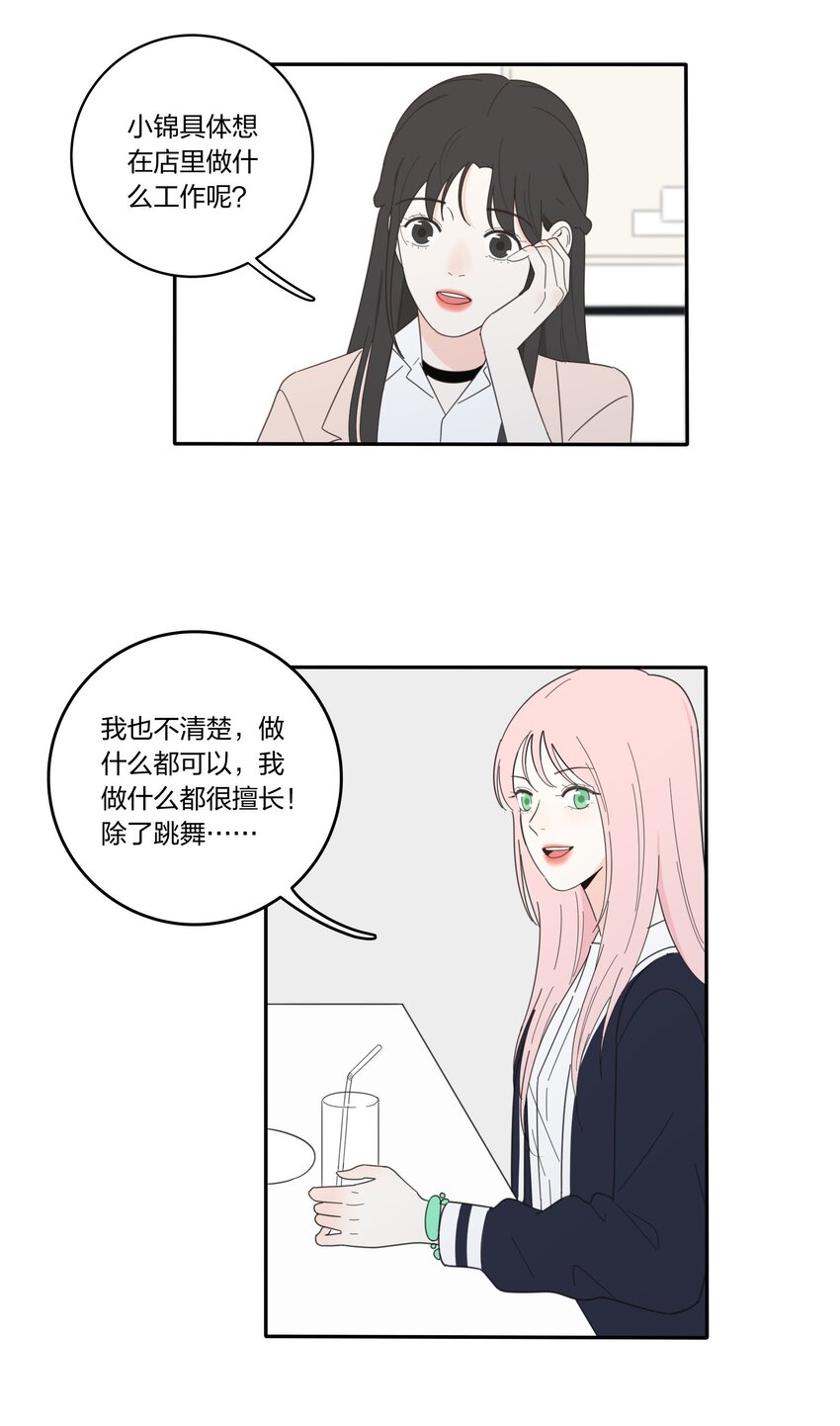 019 补偿26