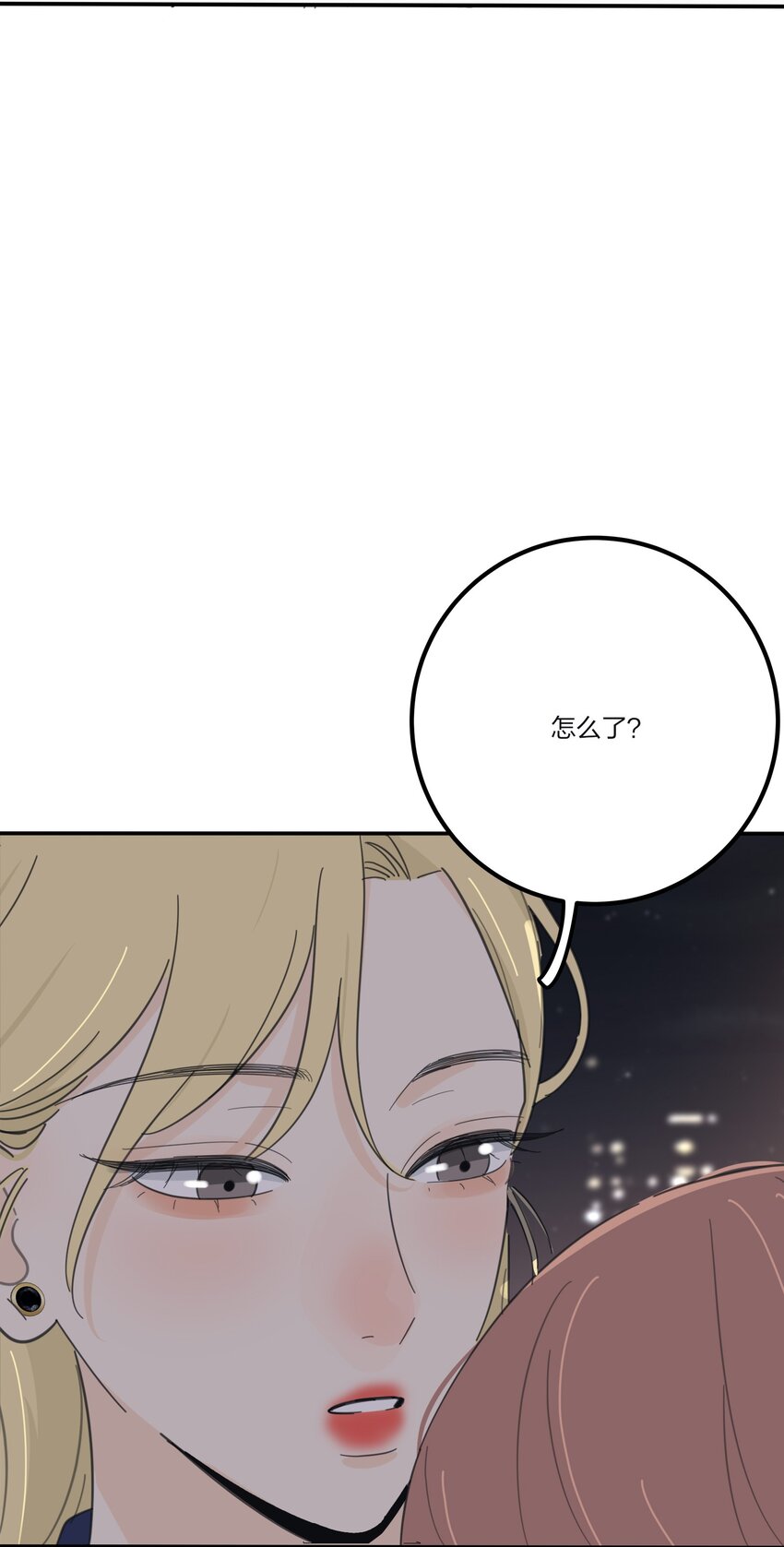 134 到底谁是甜点21