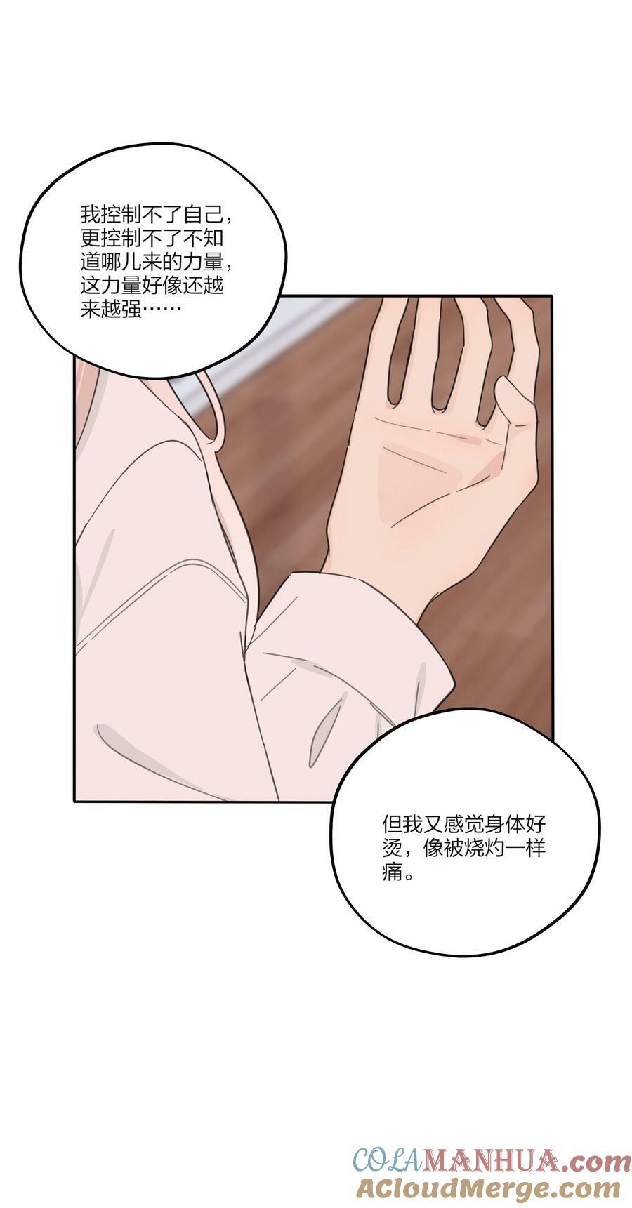 161 将计就计21