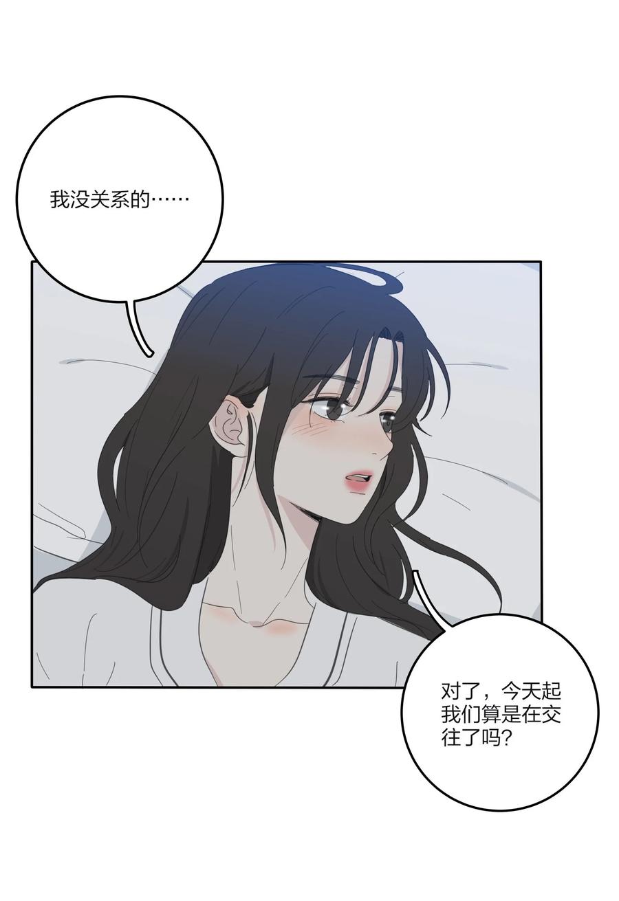 088 她所期望的未来25