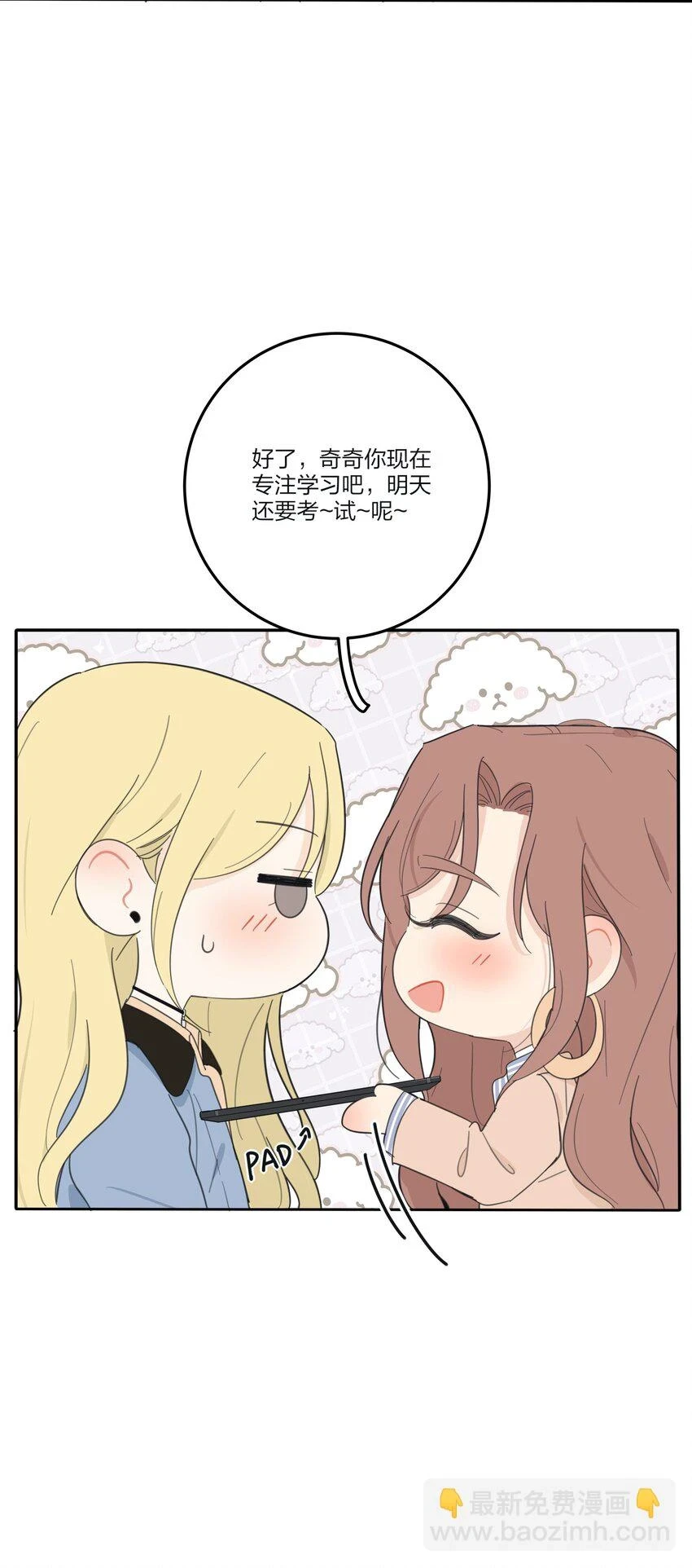 149 独占欲26