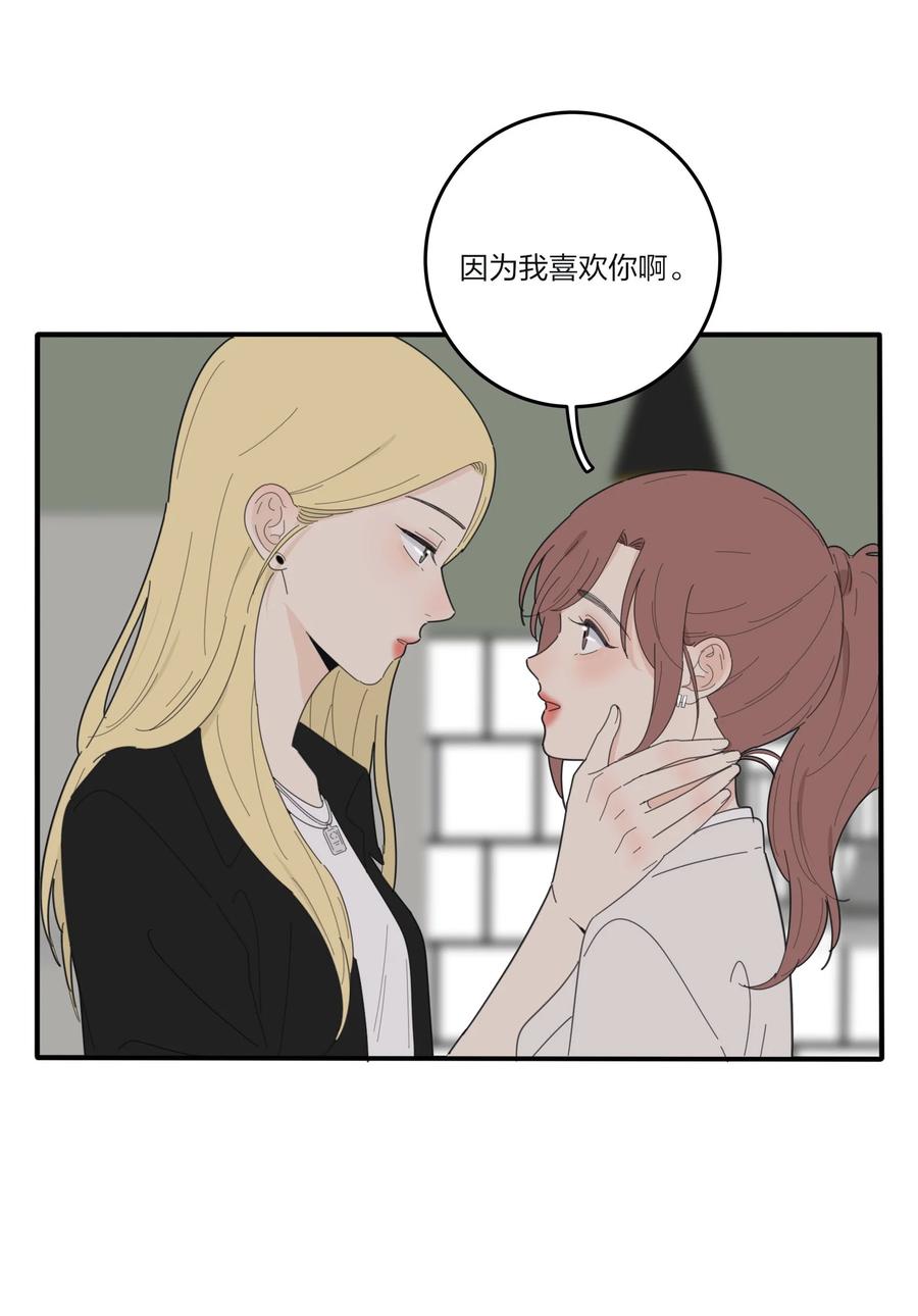 081 爱的博弈13
