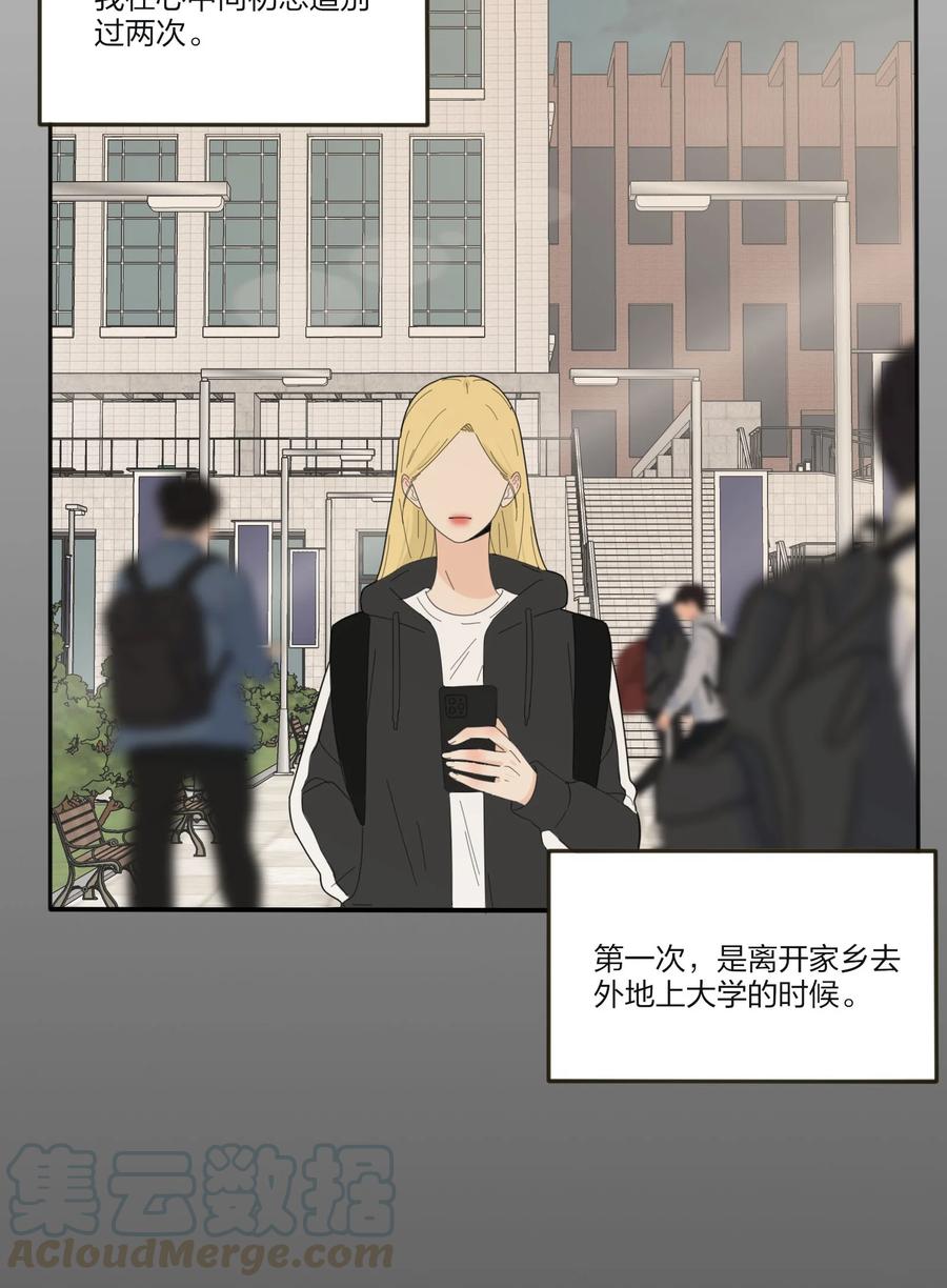 080 受不了24
