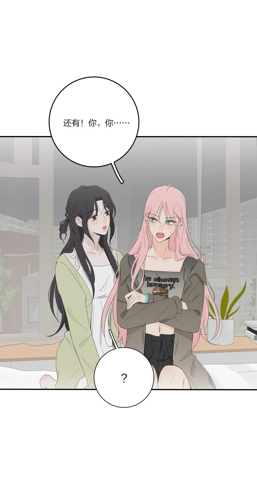 149 独占欲34