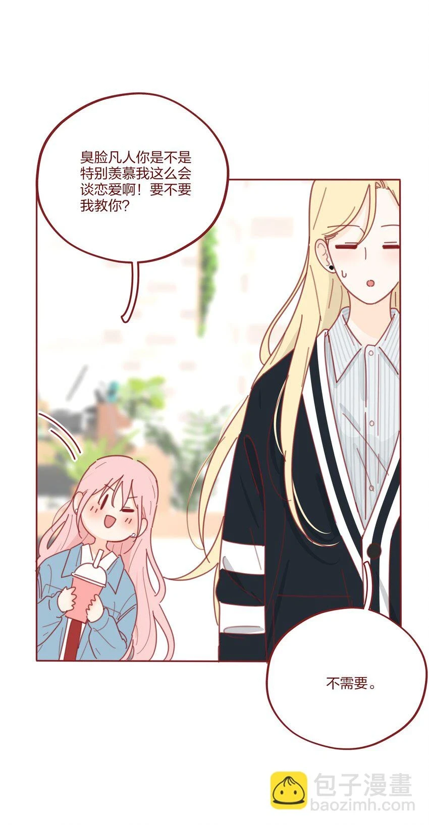 番外 小奇的超能力＋抽奖2