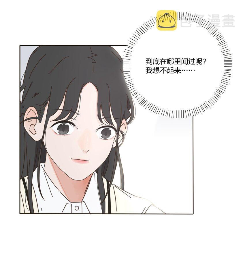 001 你好香……70