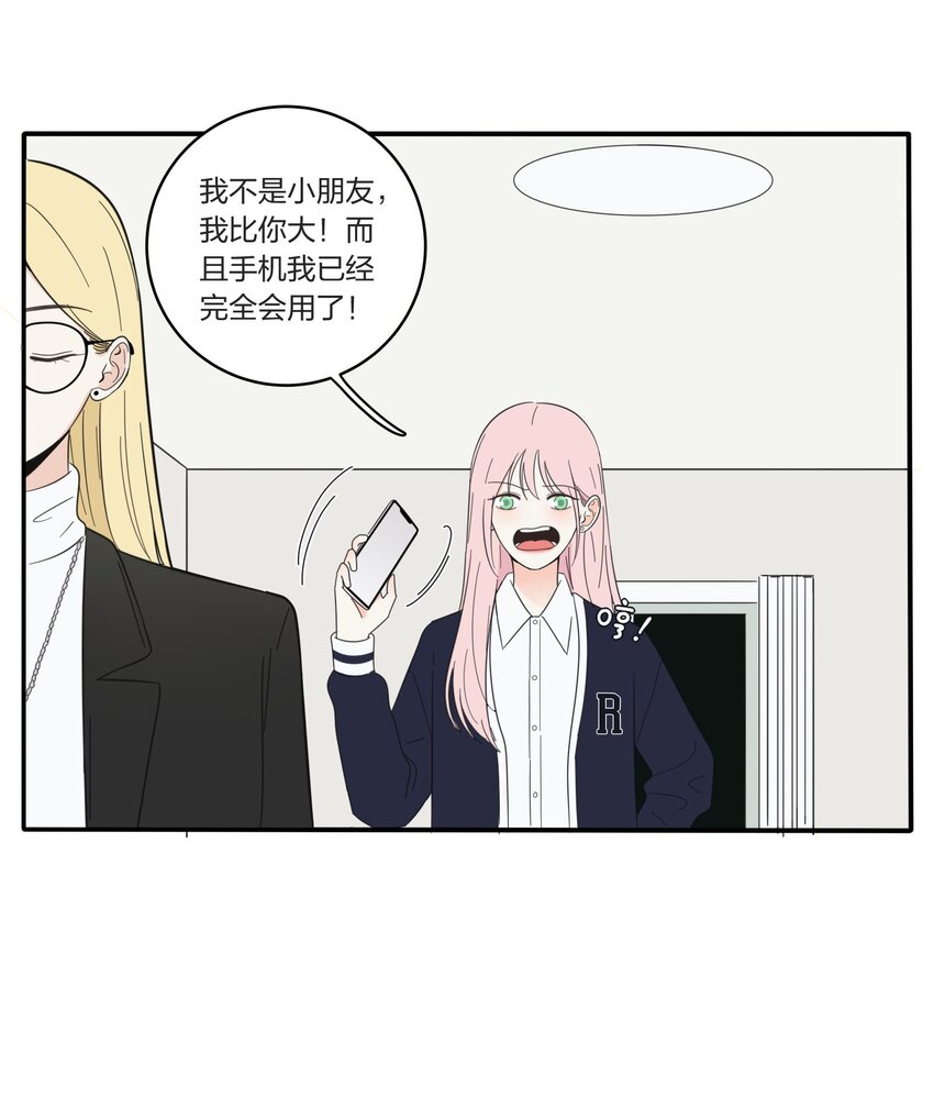 022 两人的关系25