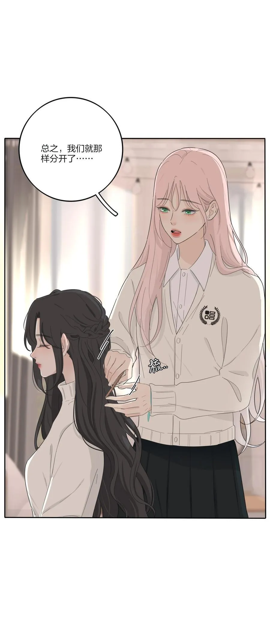 193 逆反3