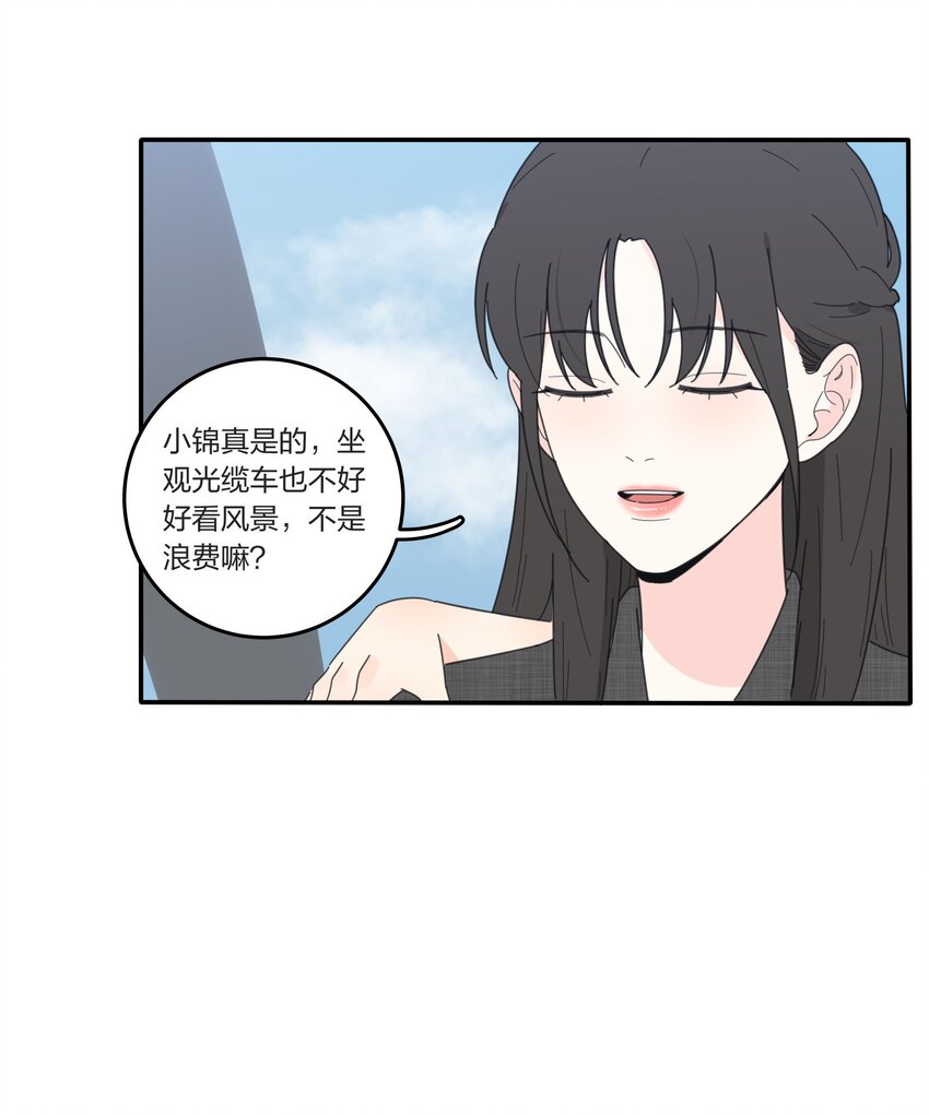 040 相同与不同的风景20