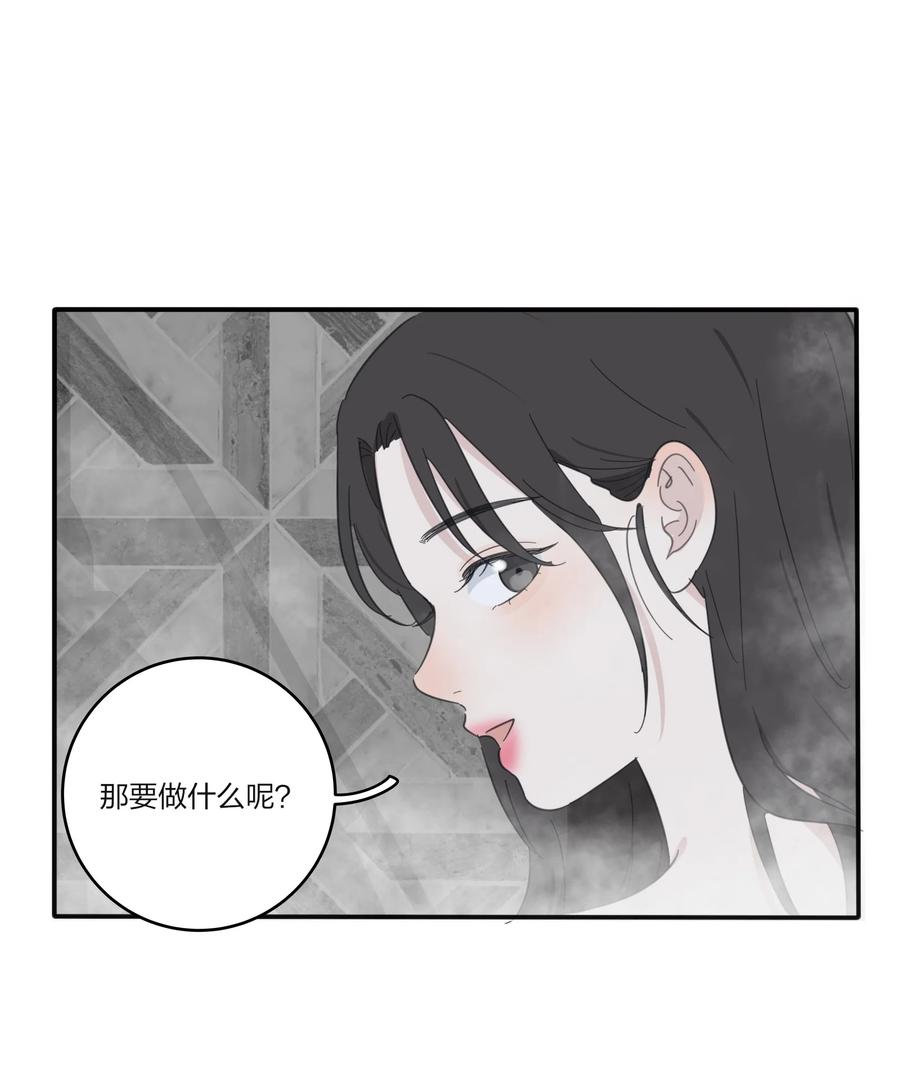 087 不一样的告白43