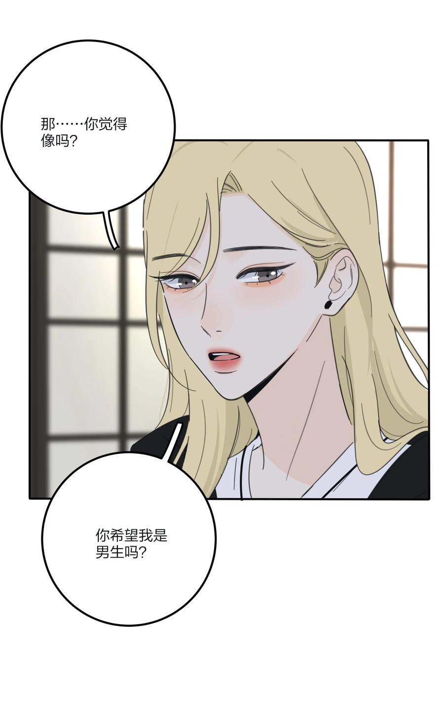 167 我只想要你19