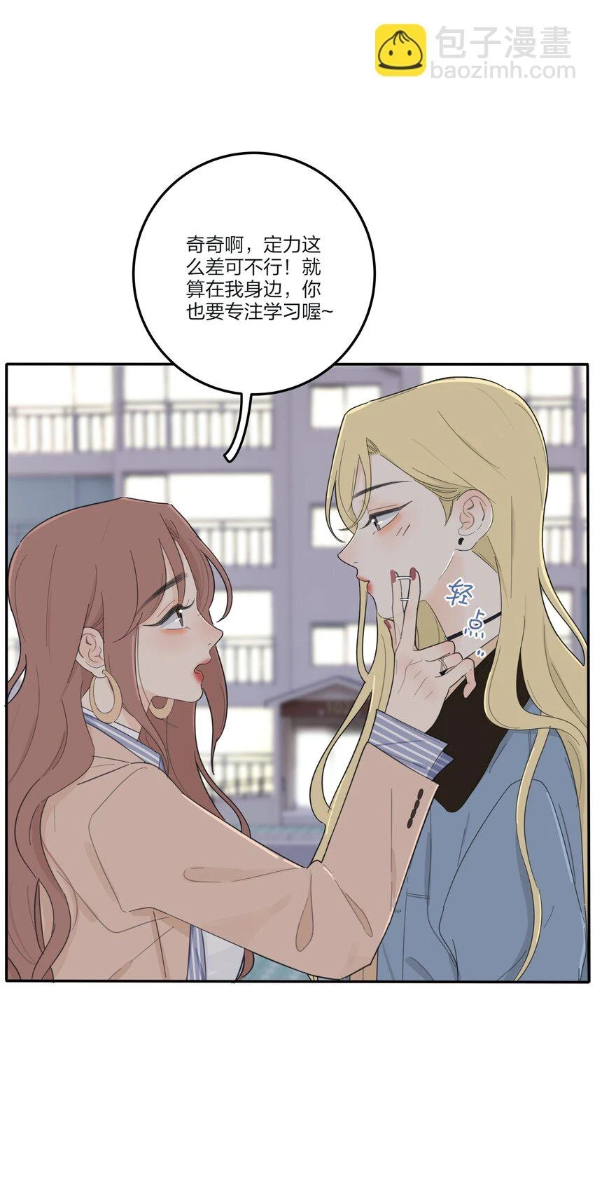 149 独占欲5