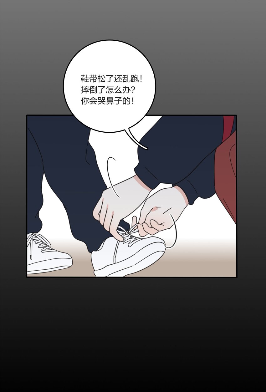 033 如果你哭了30