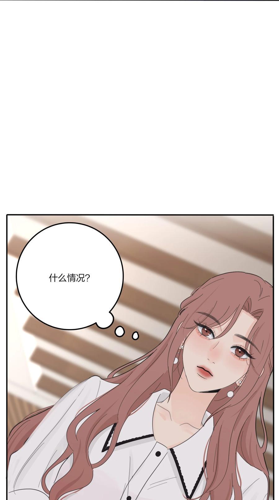 174 她在忙什么（评论抽四人立牌）41