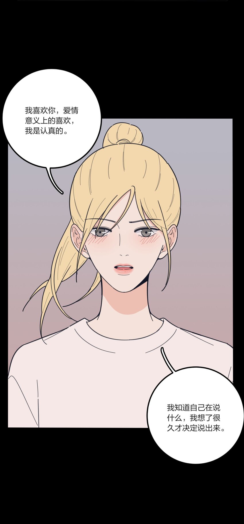 038 妹妹13
