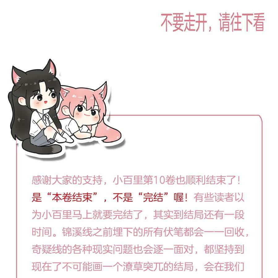 156 温柔的锋芒53