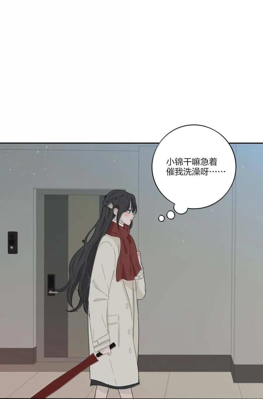 195 不一样的体验11