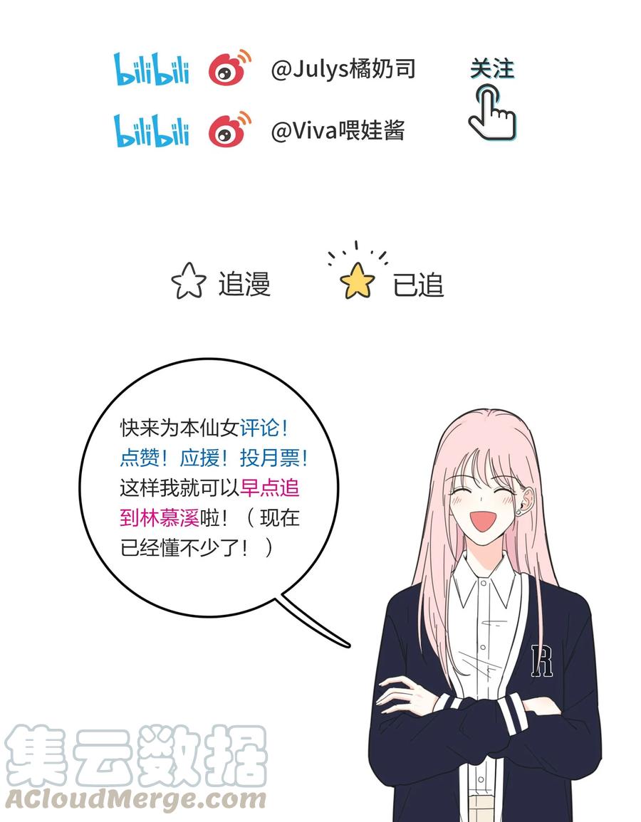 081 爱的博弈45