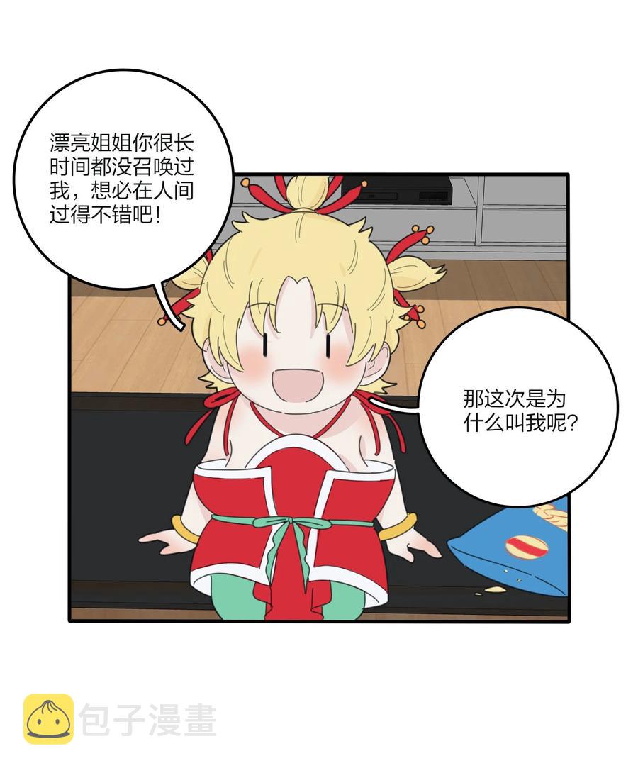 081 爱的博弈40