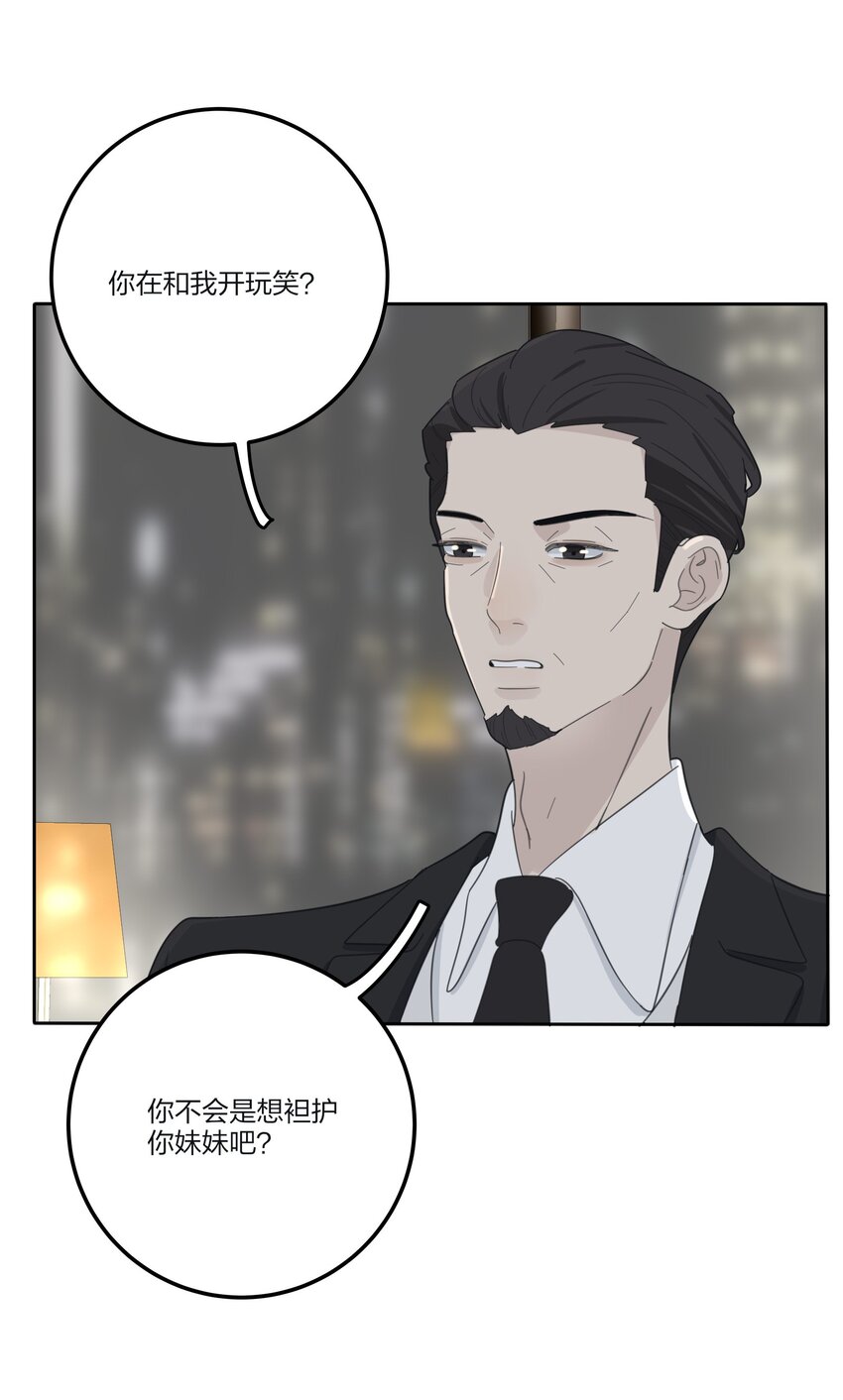 130 不存在的人48