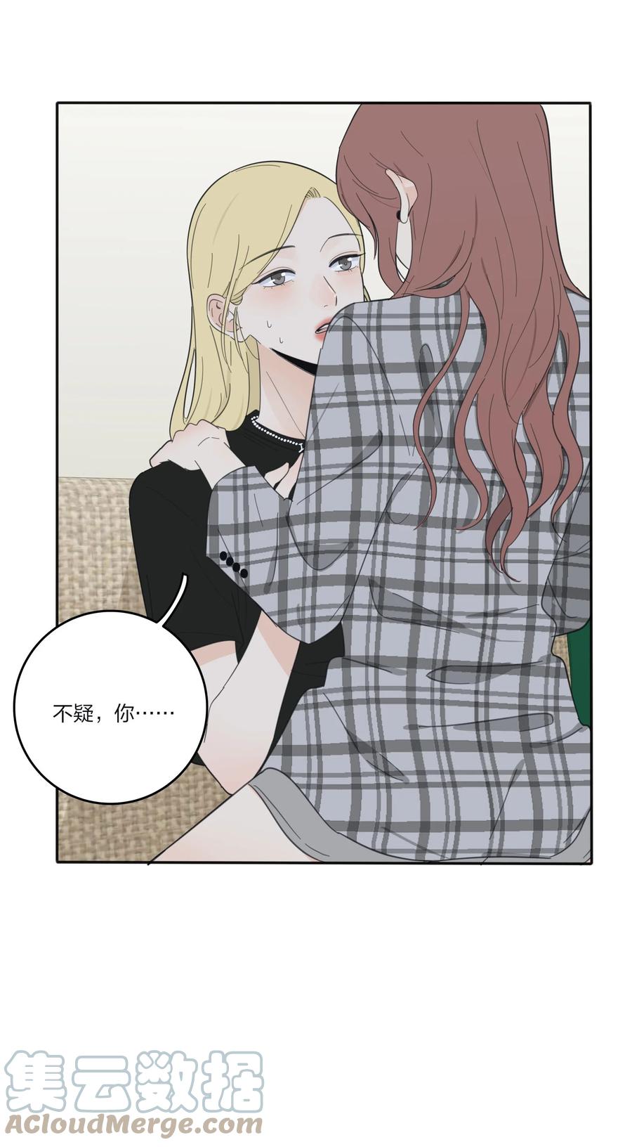 090 失控36