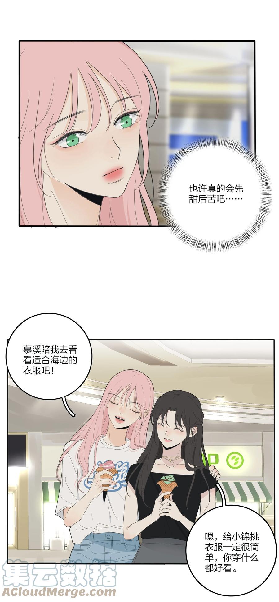094 喜欢26