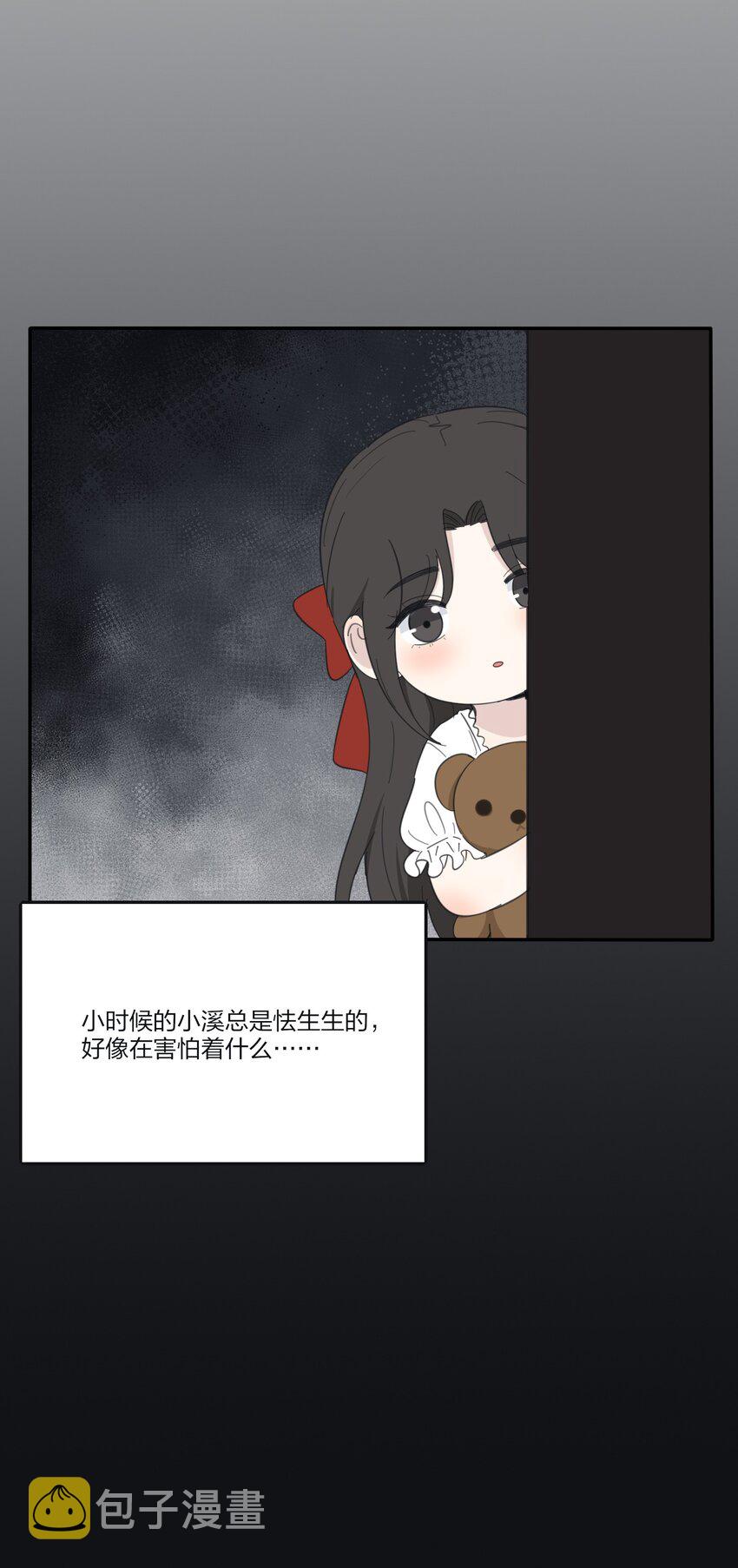 132 她真的变了32