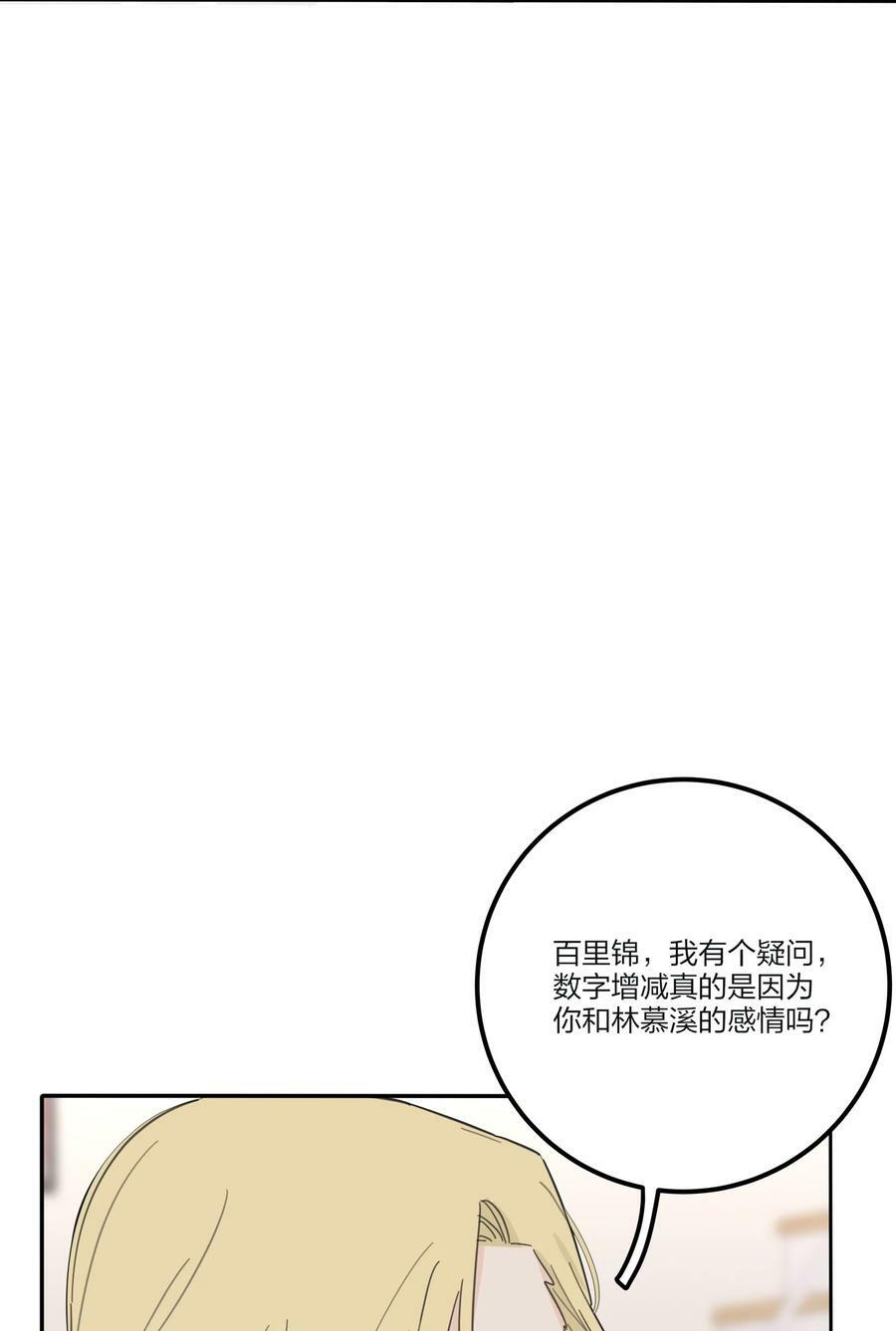 158 见或不见11