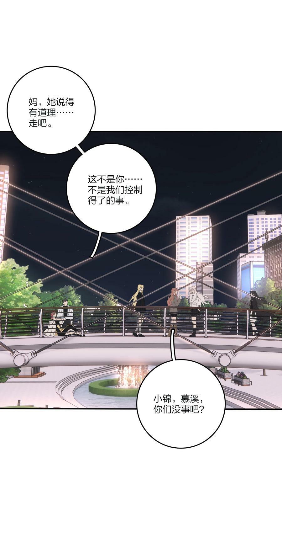 160 我是谁31