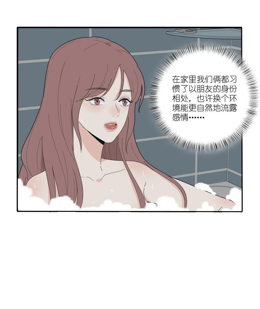 063 躁动的初夏21