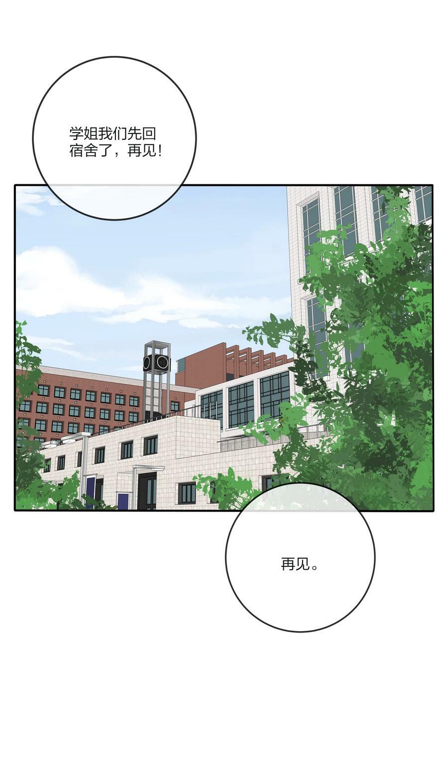 155 回礼19
