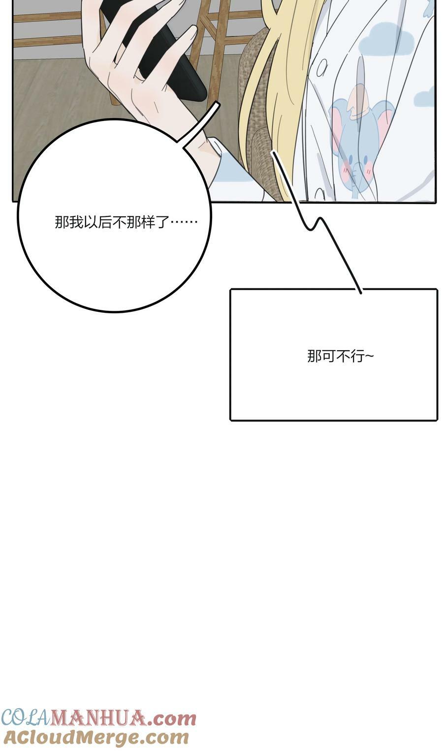 156 温柔的锋芒24