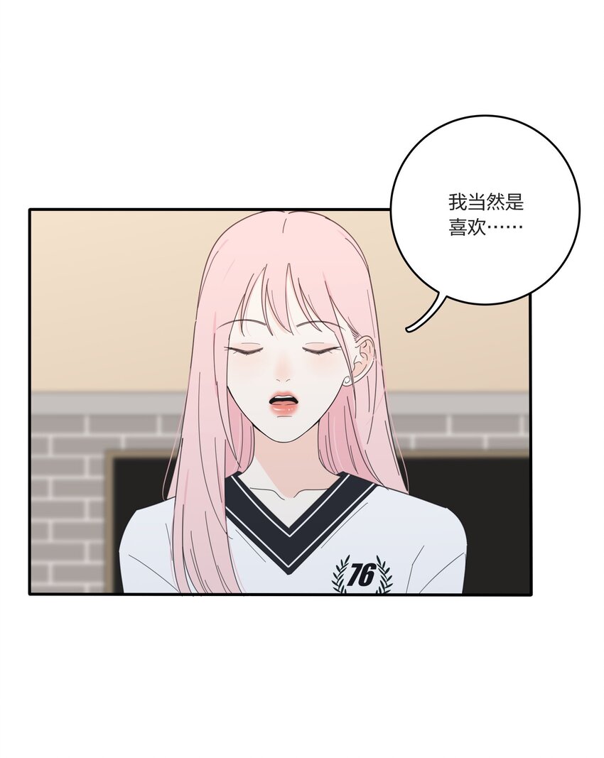 034 是我太自恋了吗12