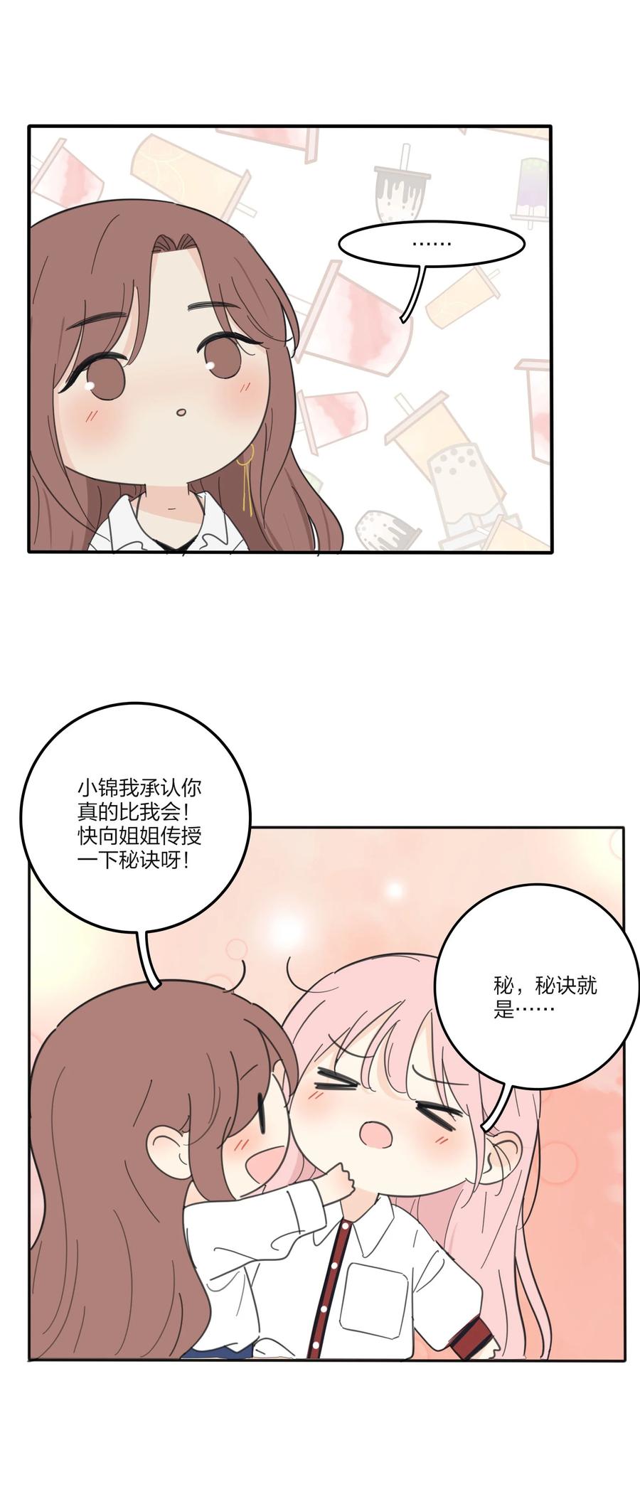 093 霸王硬上弓43