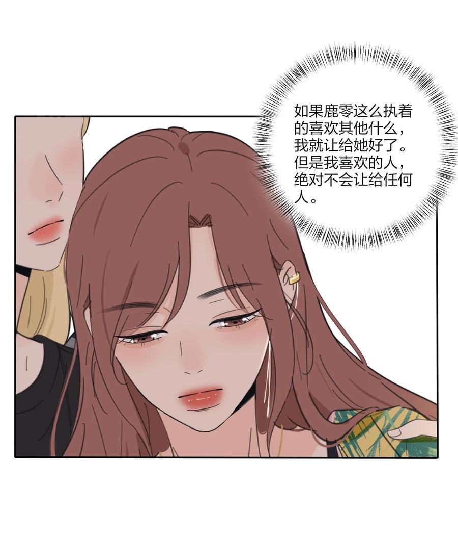 099 追光35