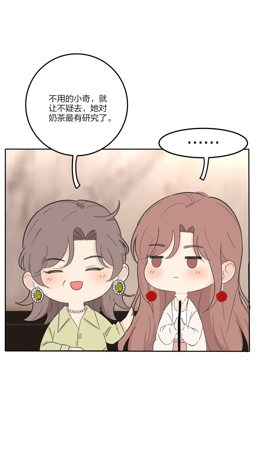 132 她真的变了46