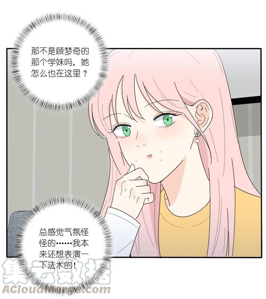 057 针锋相对24