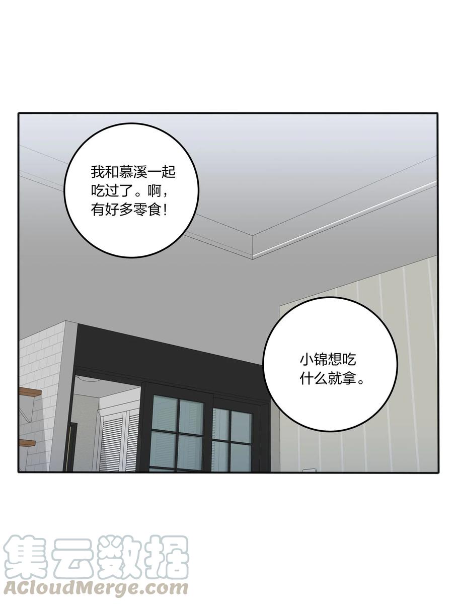 057 针锋相对21