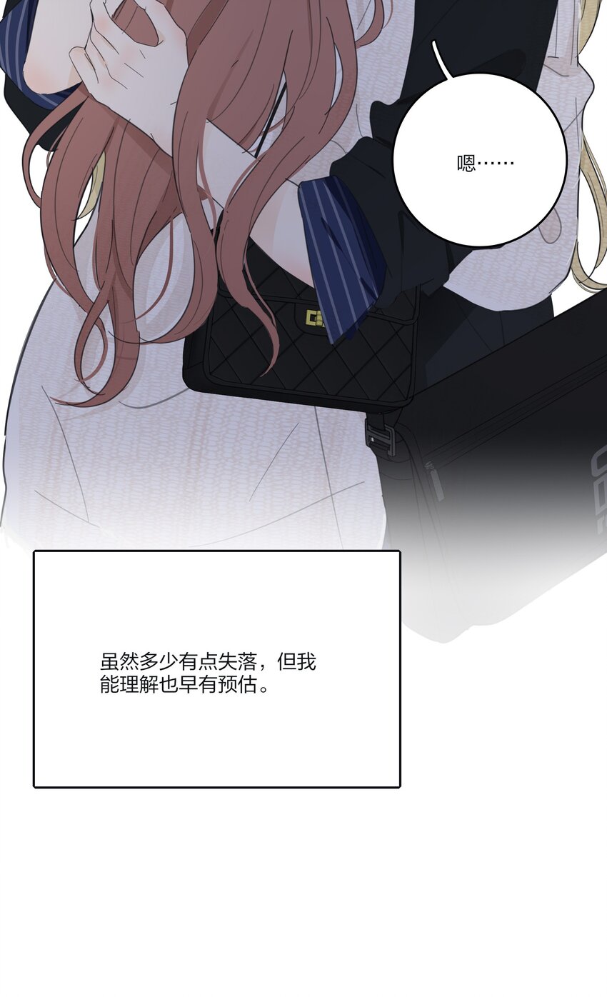 134 到底谁是甜点25