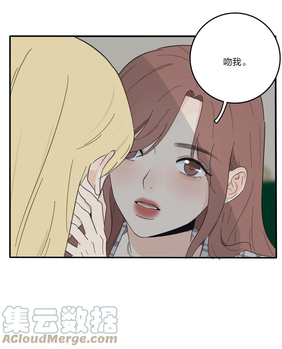 089 讨厌你喜欢你39