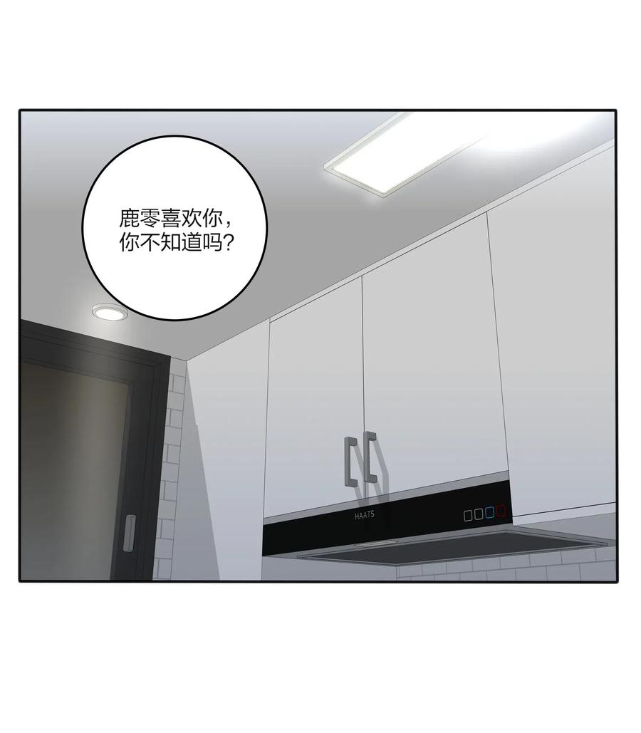 060 能变杯奶茶吗1